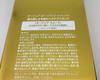 Aujua Smooth Shampoo Hair Treatment 500ml Each ST500 (MILBON) &