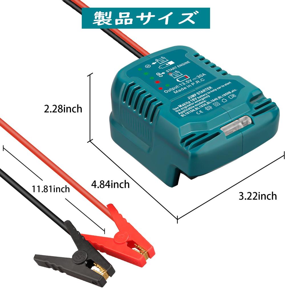 Car Jump Starter Adapter Mak.ita 18V MAX Battery 11AWG Compatible Jump Kit Cable 1.2FT 2V Portable Jump Car Starter Small Compact for Car Vehicle Use