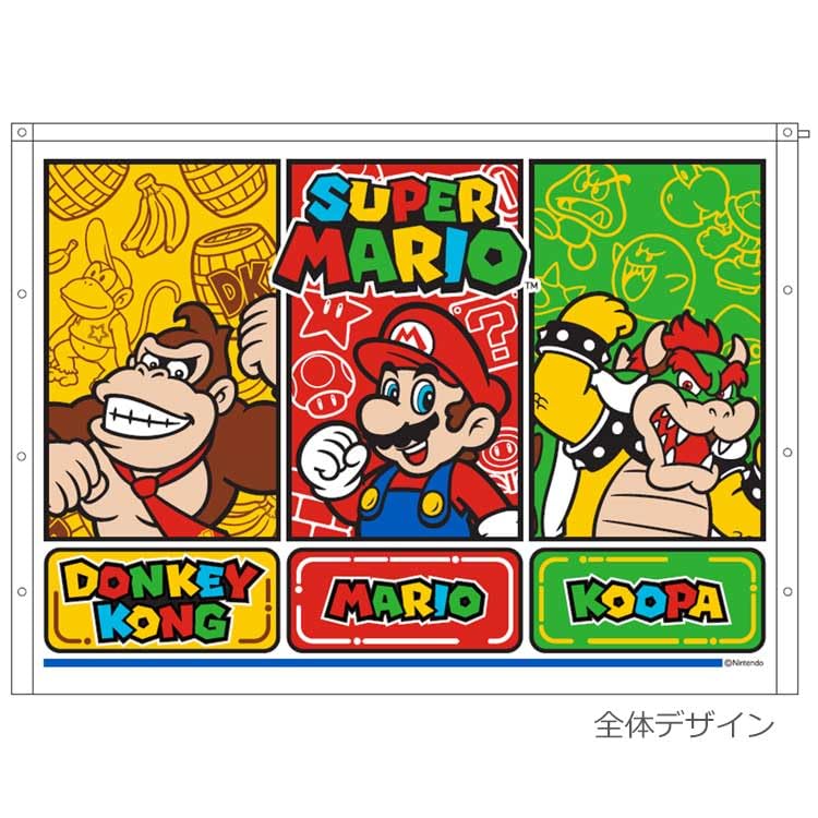 Nasto Corporation Super Mario Maki Towel 80cm Mario Donkey Kong 844479 Summer Item &