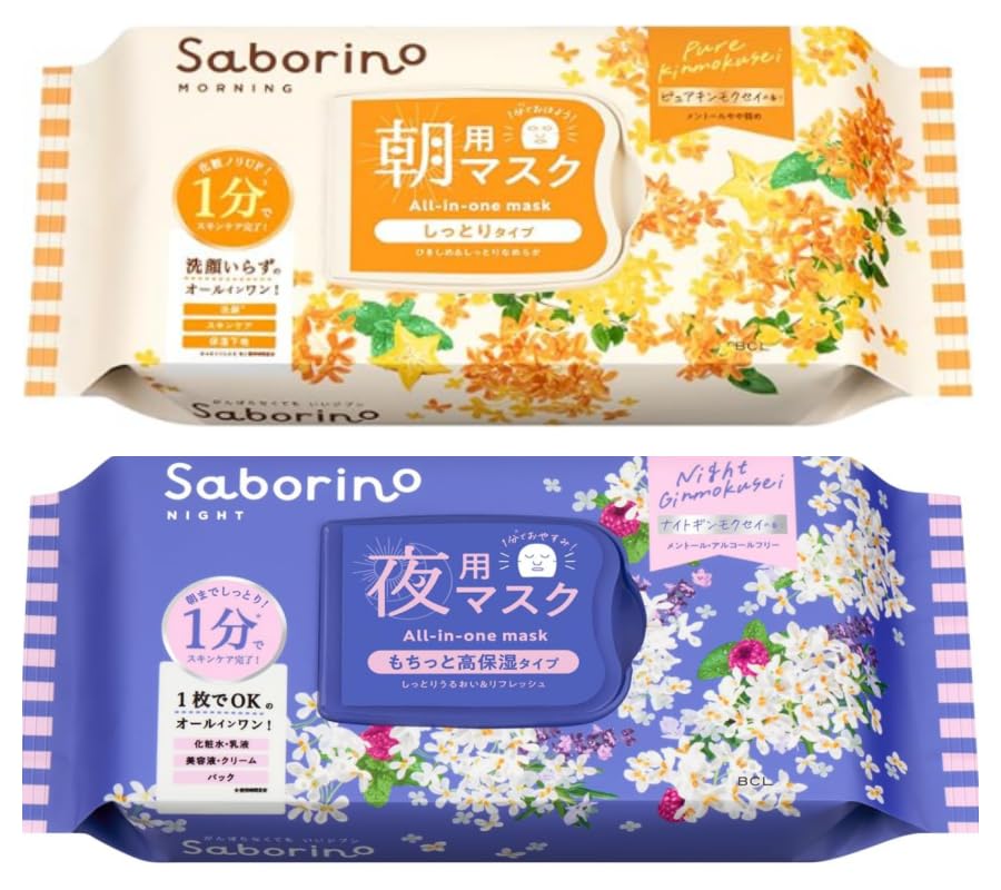 Saborino Morning Sheet Mask N OS24 30 Osmanthus Fragrance for Morning Saborino Tiredness Mask N OS24 30 Osmanthus Fragrance for Night Face Sheets,