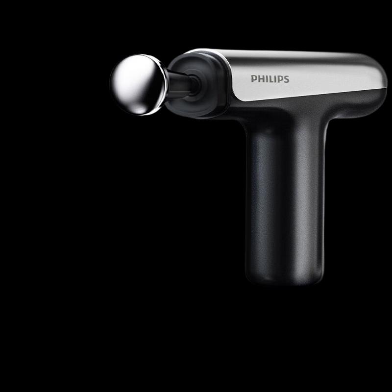 Philips Small Steel Cannon Deep Tissue Fascia Massager CN plug (adapter included)