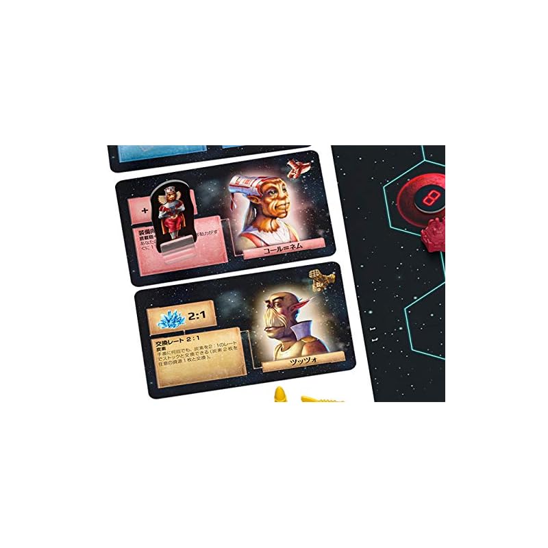 Catan Space Settlers Board Game