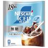 Nescafe Ice Blend Potion Unsweetened 18 pieces