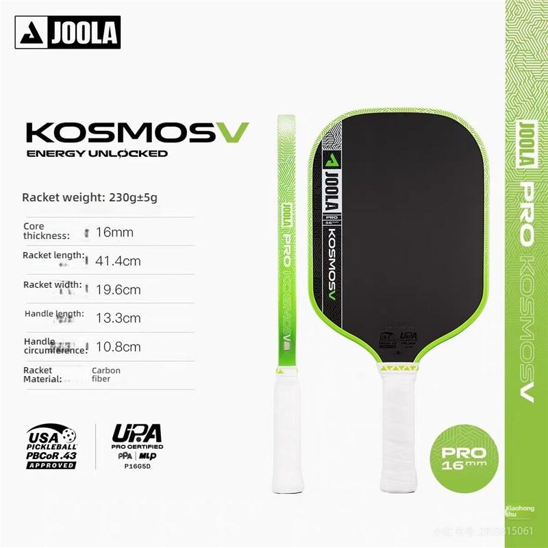 5. paaudzes 14 mm cieta kodola