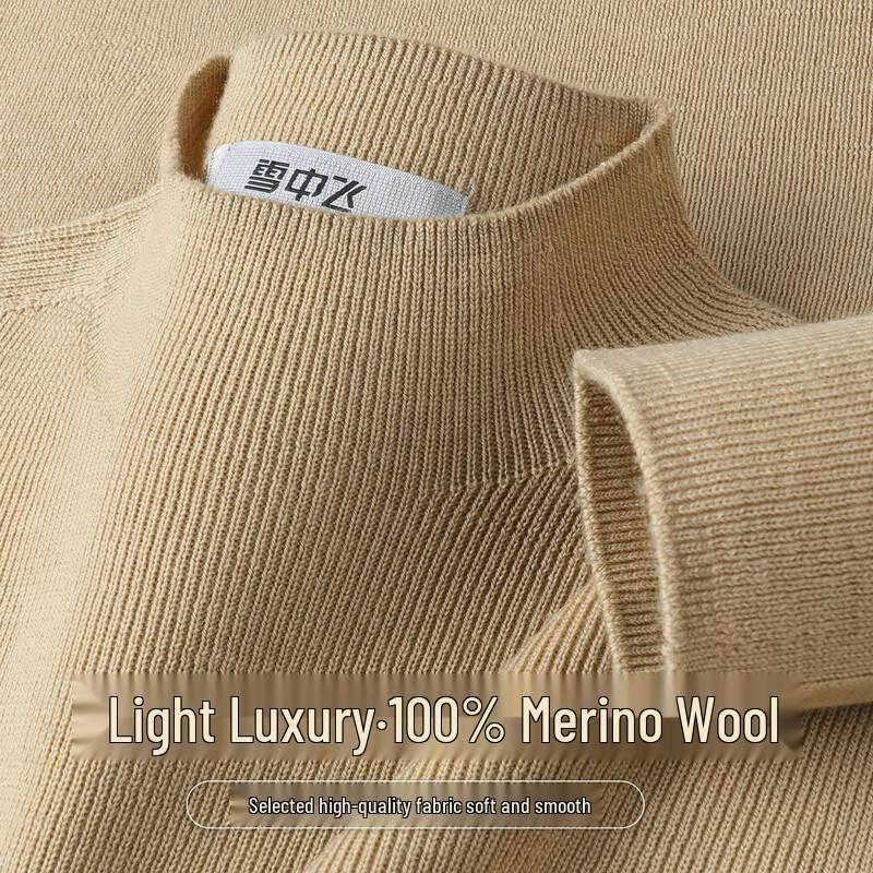 

SNOWFLYING Women s 100% Merino Wool Seamless Semi-High Collar Sweater XL