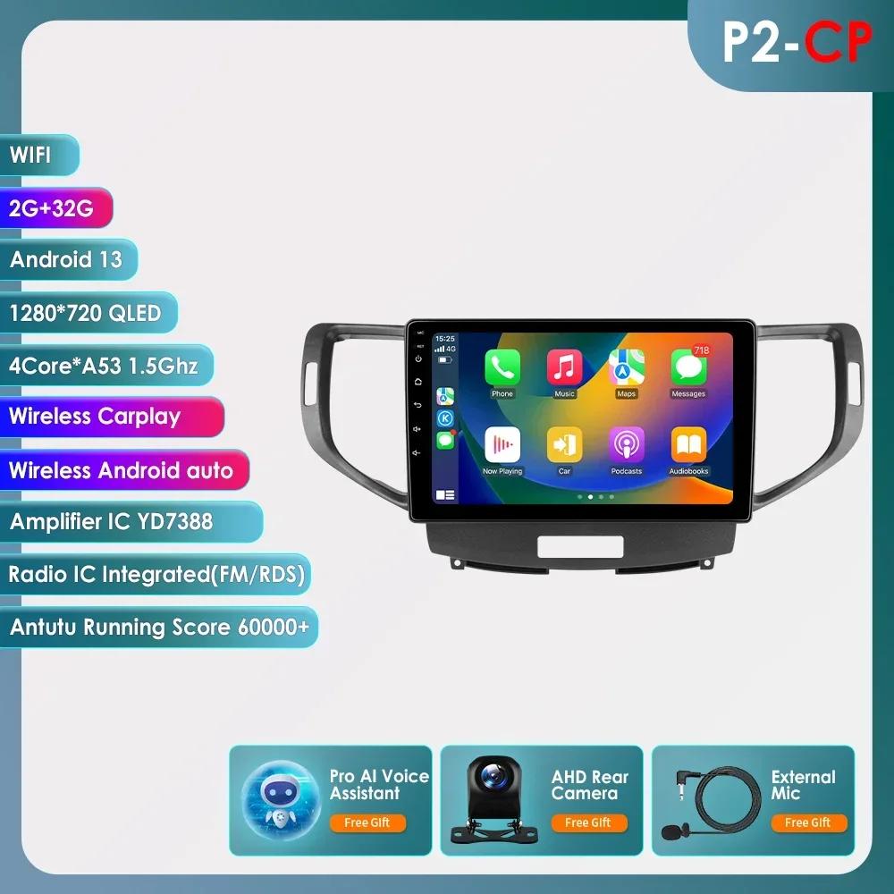 4G WIFI Carplay for Honda Accord 8 Acura TSX 2008 2009 2010 2011 2012 Car radio Android 12 Multimedia Video player 6115 Stereo