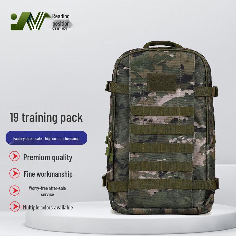 Yuewe Camouflage Tactical Outdoor Backpack