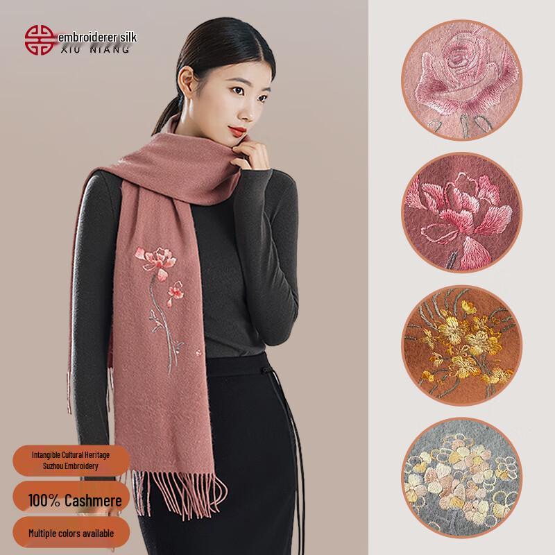 Women's 100% Cashmere Suzhou Embroidery Scarf Shawl Gift Set