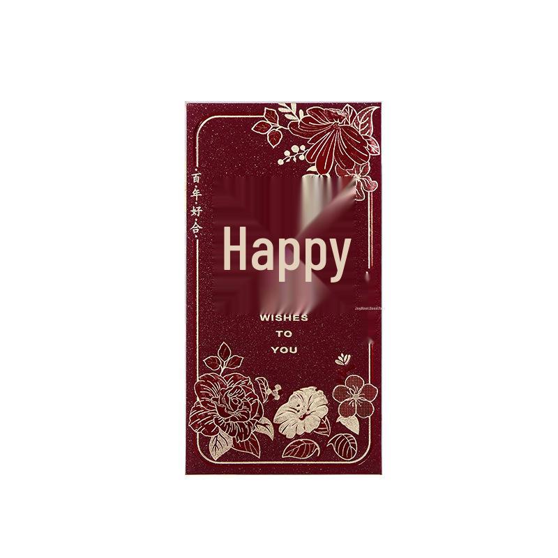 High-End Frosted Wedding Red Envelope with Double Happiness Design