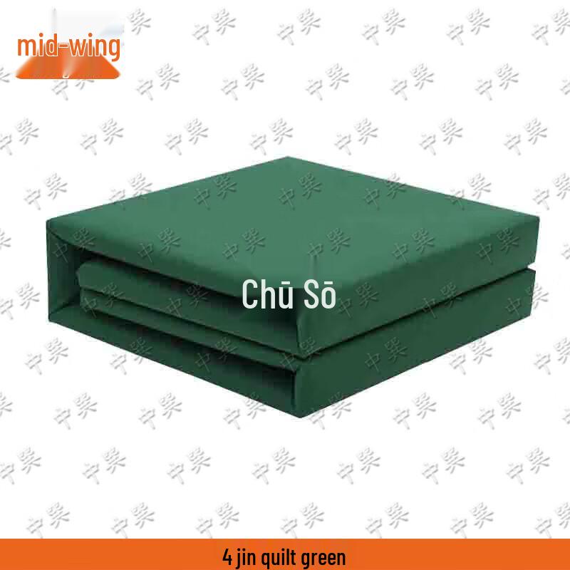 

Zhongxun Student Dormitory Cotton Bedding Set