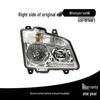Jiefang JH6 Headlight Assembly for Heavy-Duty Truck: Qingdao Modified LED Accessories for New Model Front