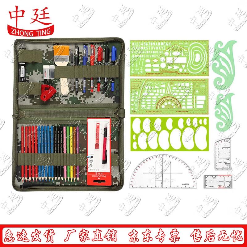 Map Plotting and Command Ruler Set