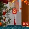 Horse Year Chinese Hanging Lanterns Glowing Handmade 2026 New Year Lanterns Cloth With Tassel Portable Lanterns Outdoor 1PC