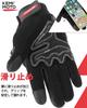 KEMIMOTO Motorcycle Gloves, Summer, Mesh, Breathable, Lightweight, Smartphone Compatible, Anti-Slip, Impact Resistant, Protective, Spring/Summer/Autum