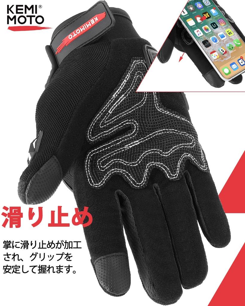 KEMIMOTO Motorcycle Gloves, Summer, Mesh, Breathable, Lightweight, Smartphone Compatible, Anti-Slip, Impact Resistant, Protective, Spring/Summer/Autum