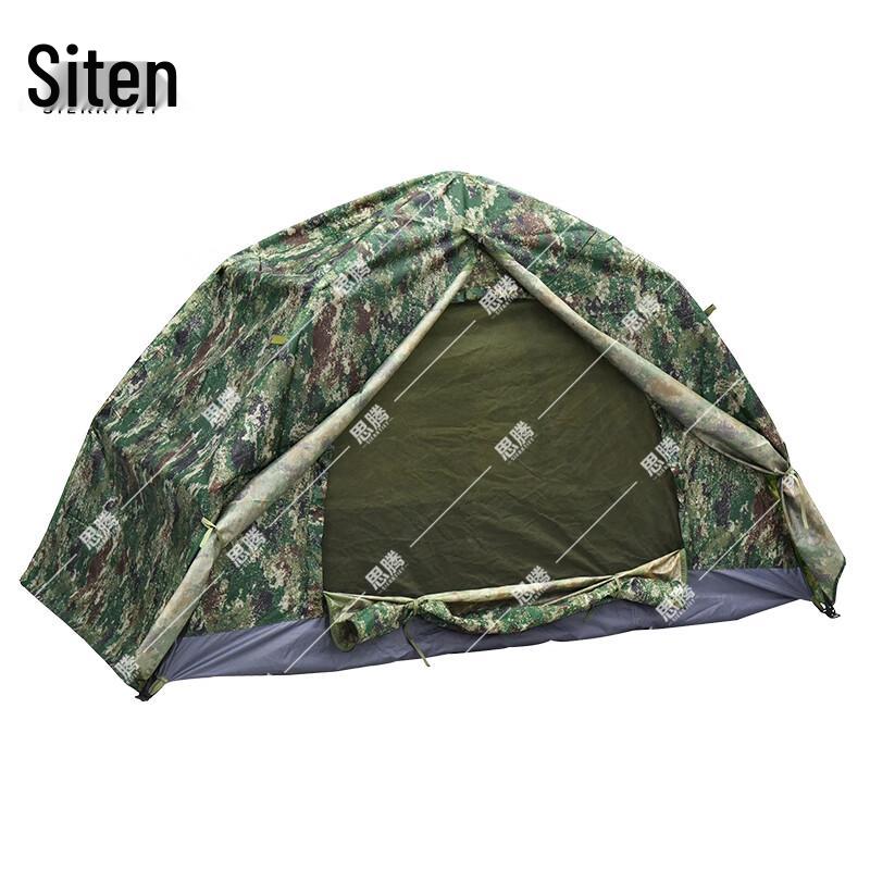 Siteng Automatic Quick-Setup Double-Layer Camo Tent