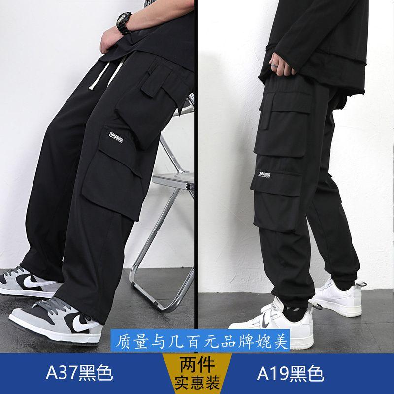 Straight-leg Silm Cargo Pants Men Autumn Thickening Trendy Boys Loose Drooping Casual Autumn Men's Pants Students