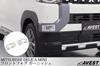 Delica Mini Fog Garnish, 2P Plated, Silver, AVEST DELICA MINI Exterior Part, Fog Light,