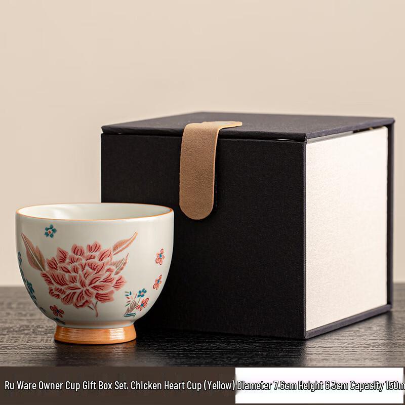 Ru Kiln Ceramic Master Teacup