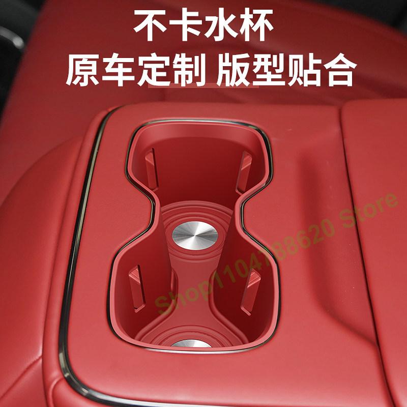 For Zeekr 8X Water Cup Cushion Cover Silicone Water Cup Holder Cover Rear Armrest Box Water Cup Cover Interior