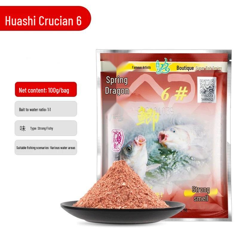 Hua Shi Sweet Potato Scented Carp Attractant and Bait for Wild Reservoir and Black Pit Fishing