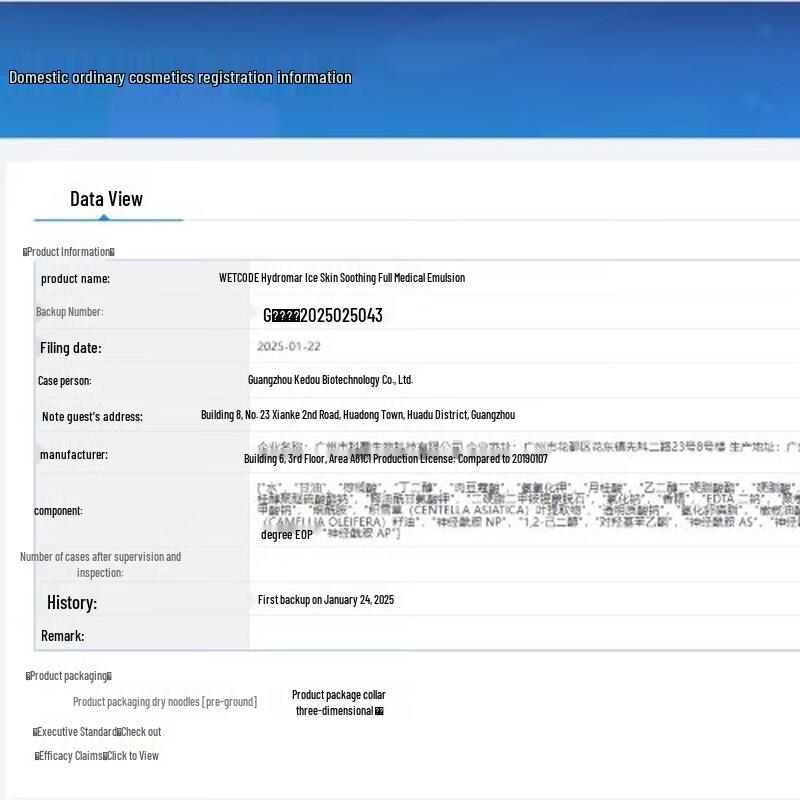 Water Secret 5-Piece Skincare Set