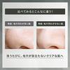 ONE KOSE Cleansing Pore Clear Oil 180mL Blackheads Makeup Remover