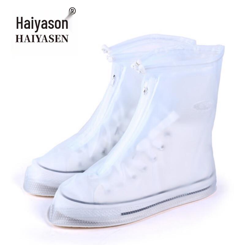 Haiyassen TK-5105 Одноразовые короткие дождевые бахилы для взрослых