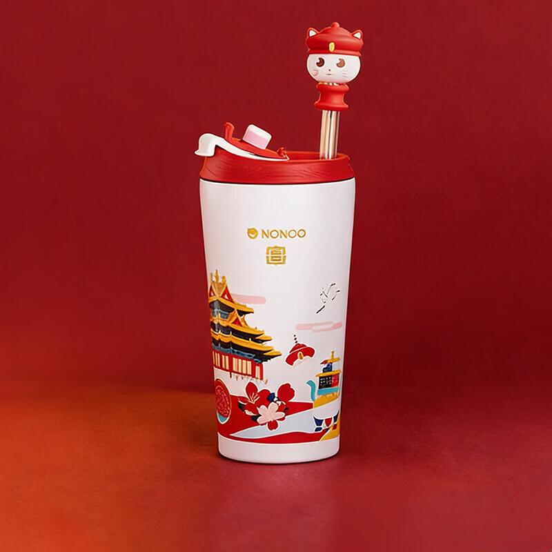 HAERS Palace Museum Culture Insulated Coffee Cup