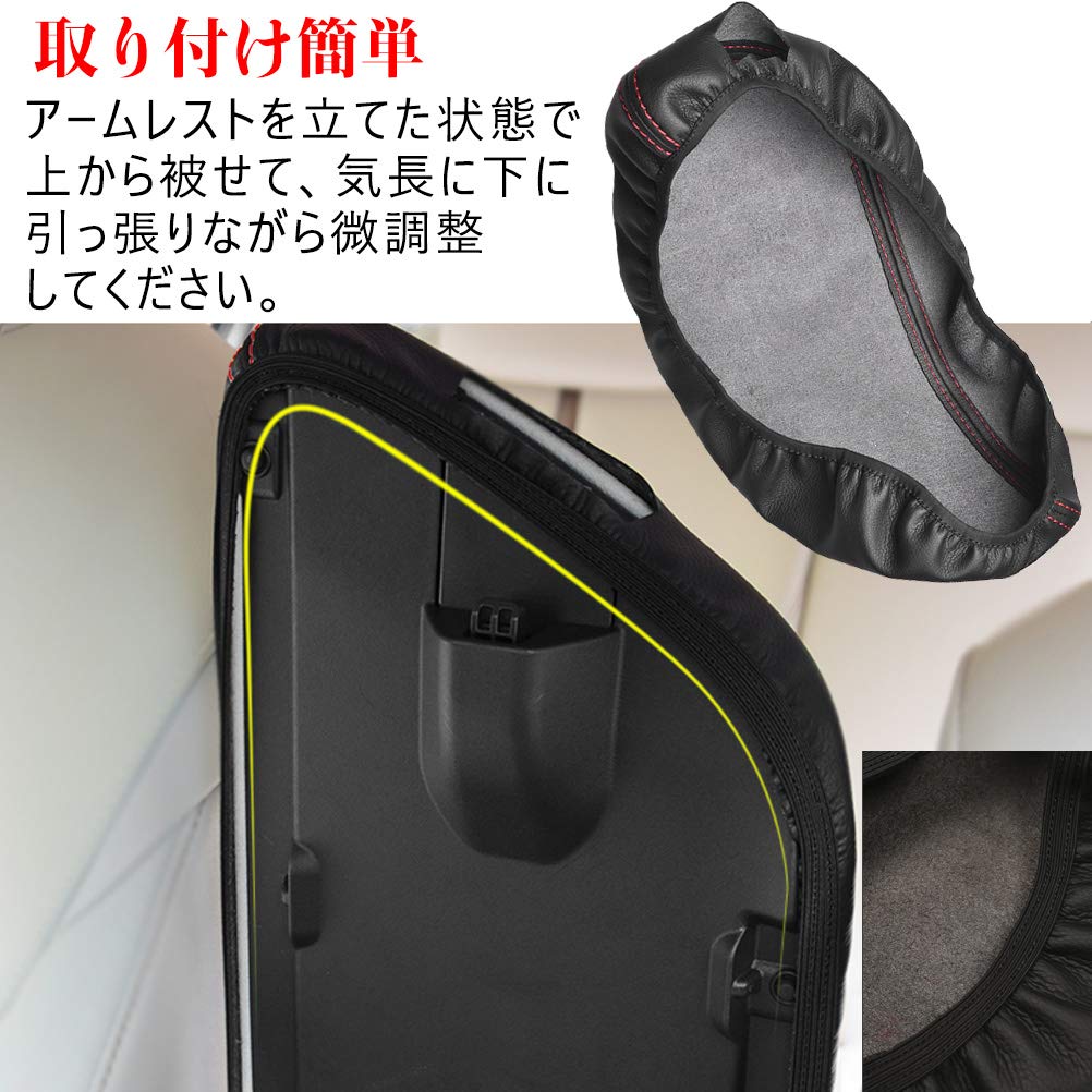 Kayafar Armrest Cover for Toyota Camry 70 Console Box Camry Armrest Box Custom Interior Scratch and Stain Compatible with 10th Generation Camry