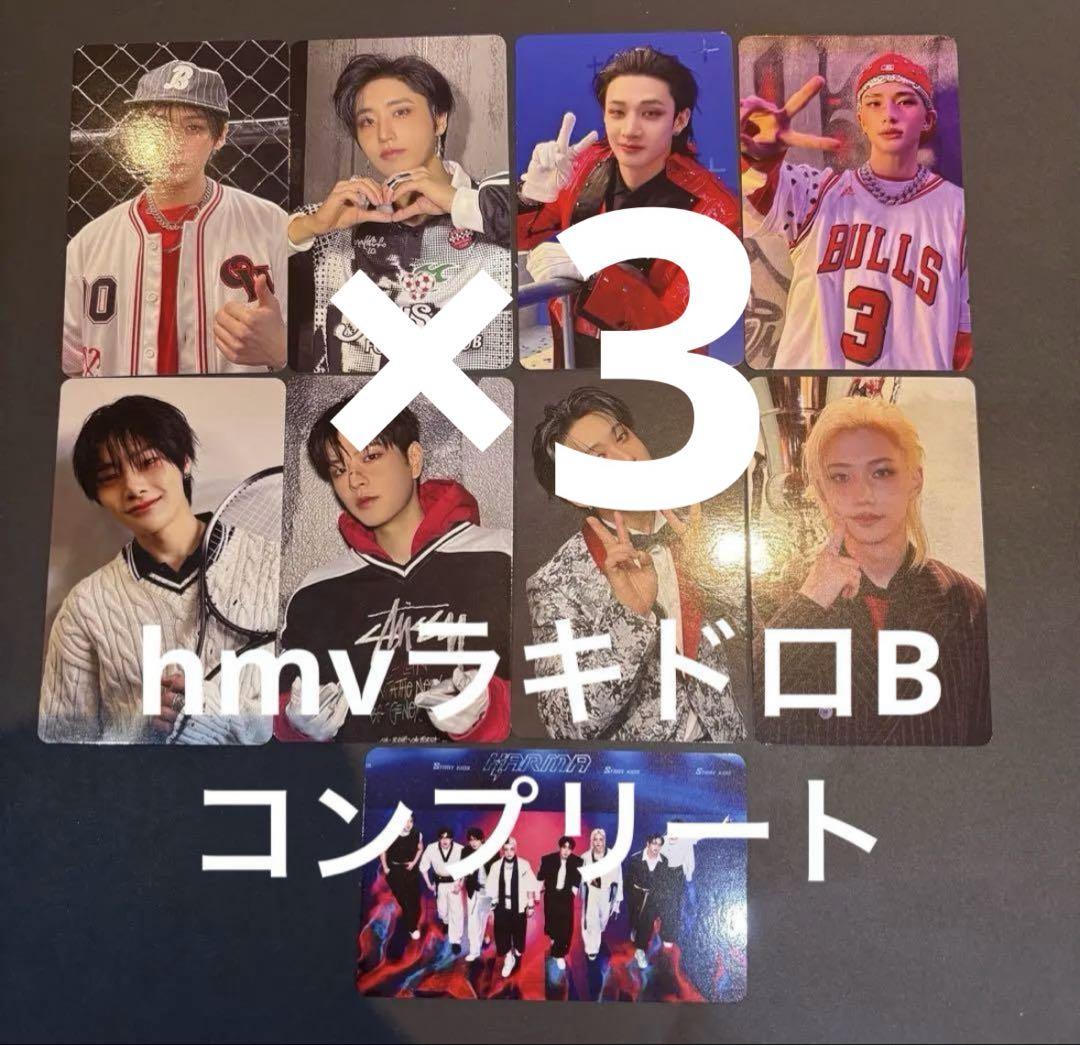 

[USED] stray kids KARMA HMV Rakidro B 9 disc complete set x3