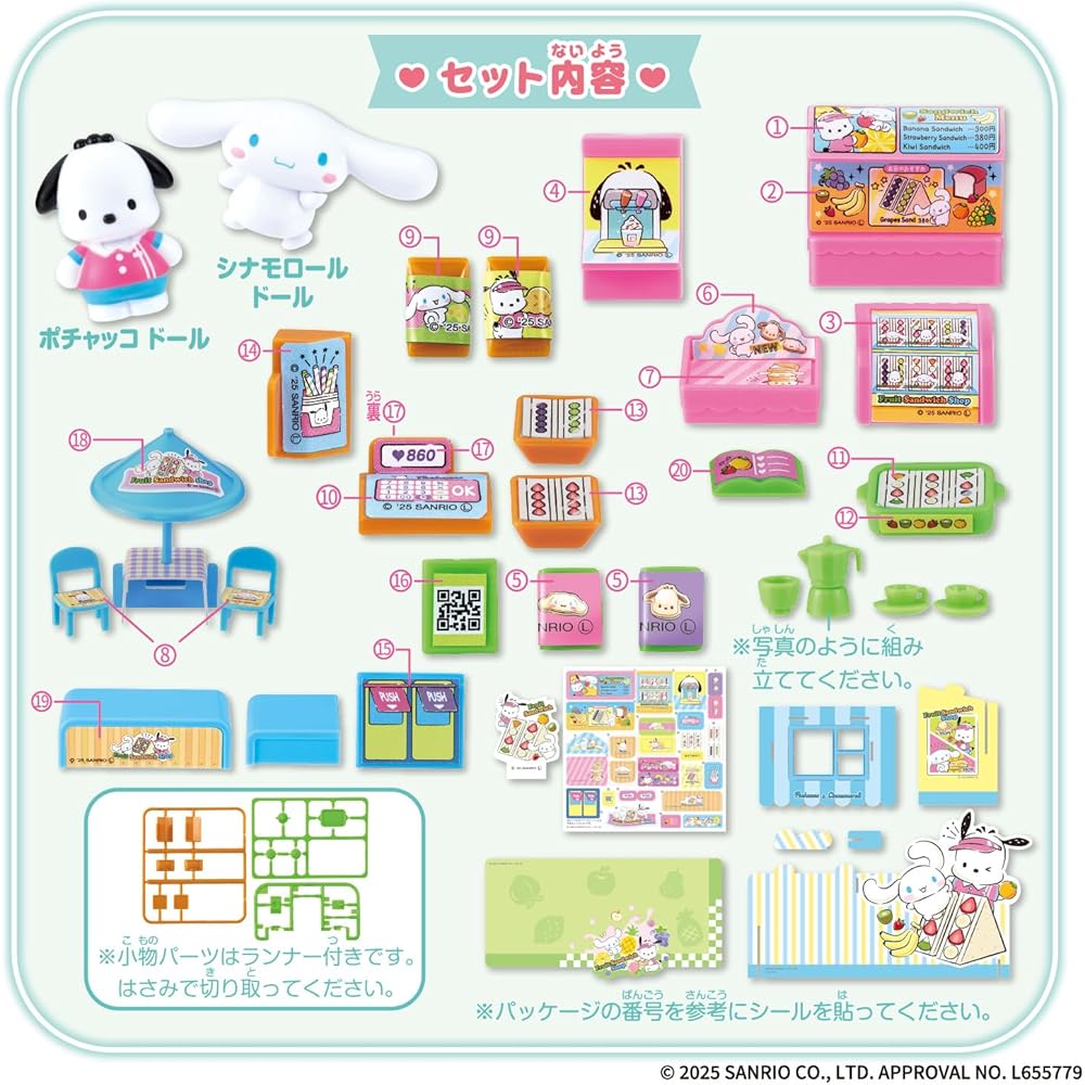 Bandai Sanrio Pochacco & Cinnamoroll Fruit Sandwich Shop Playset with Accessories