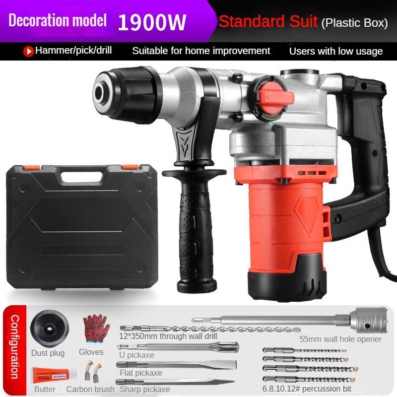 Household Concrete Crushing Electric Hammer Multifunctional Impact Drill Specialized Industrial Electric Drill Tool