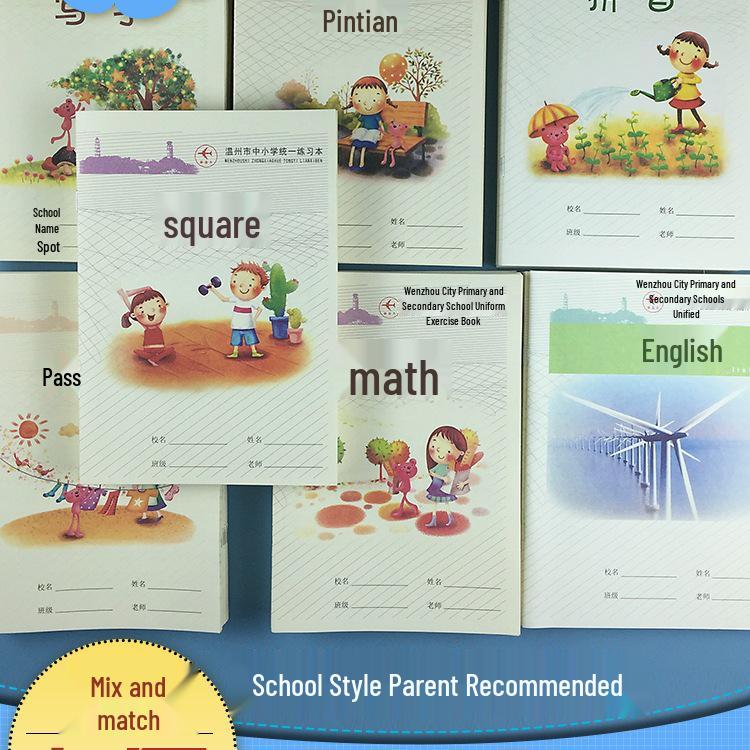 Wenzhou Student Practice Notebook: Pinyin Tian Zi Ge, 32K Thick Homework 1 General Trial Thickened