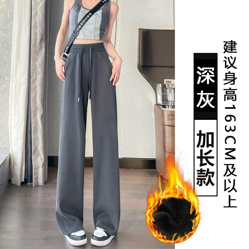 Womens Gray Wide-Leg High-Waisted Casual Sweatpants Loose Fit Comfortable Cotton Blend Pants Winter