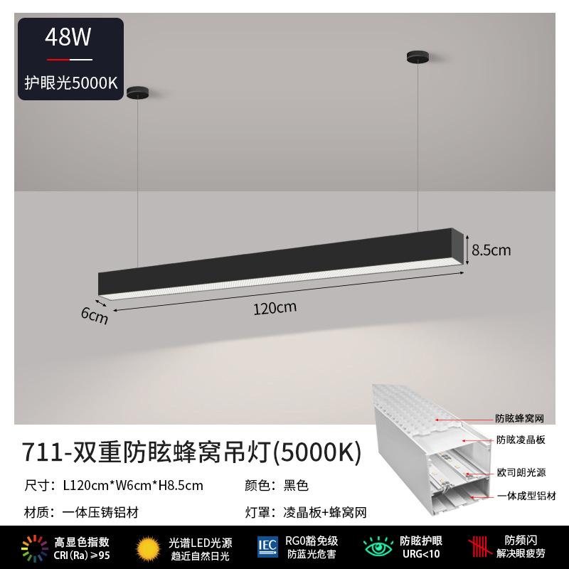 Office Chandelier, Conference Room Seamless Splicing Station Minimalist Office Chandelier Led Eye Protection Anti-glare Strip Light