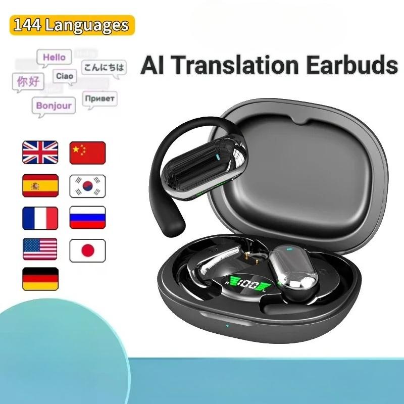 אוזניות מתרגם AI מתרגם קולי בזמן אמת 144 שפות תרגום מיידי ביטול רעשים אוזניות בלוטות' אלחוטיות