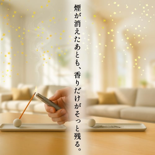 100-Day Incense Set with Osmanthus and Incense Holder, Low Smoke, Aroma-Filled, R?veil Aroma