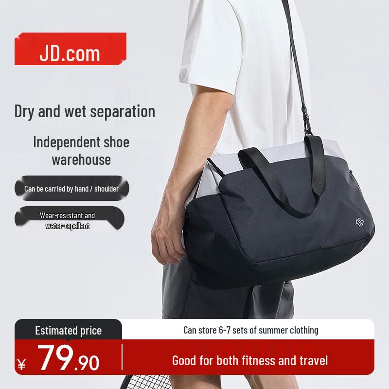 

JD Select Sports Duffel Bag