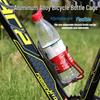 Ultra-light Aluminum Alloy Bicycle Water Bottle Cage for Road and Mountain Bikes