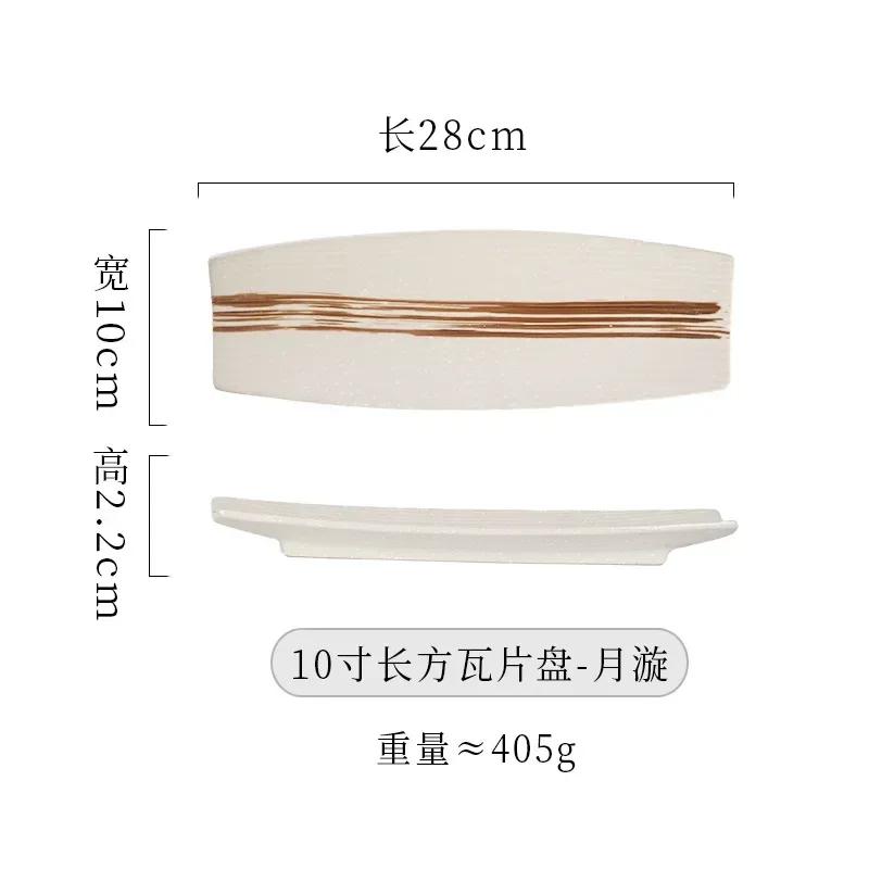 Japonská kuchyně Talíř na sushi Keramické nádobí Talíř na sashimi Talíř na dort s BBQ dim sum Kreativní proužek