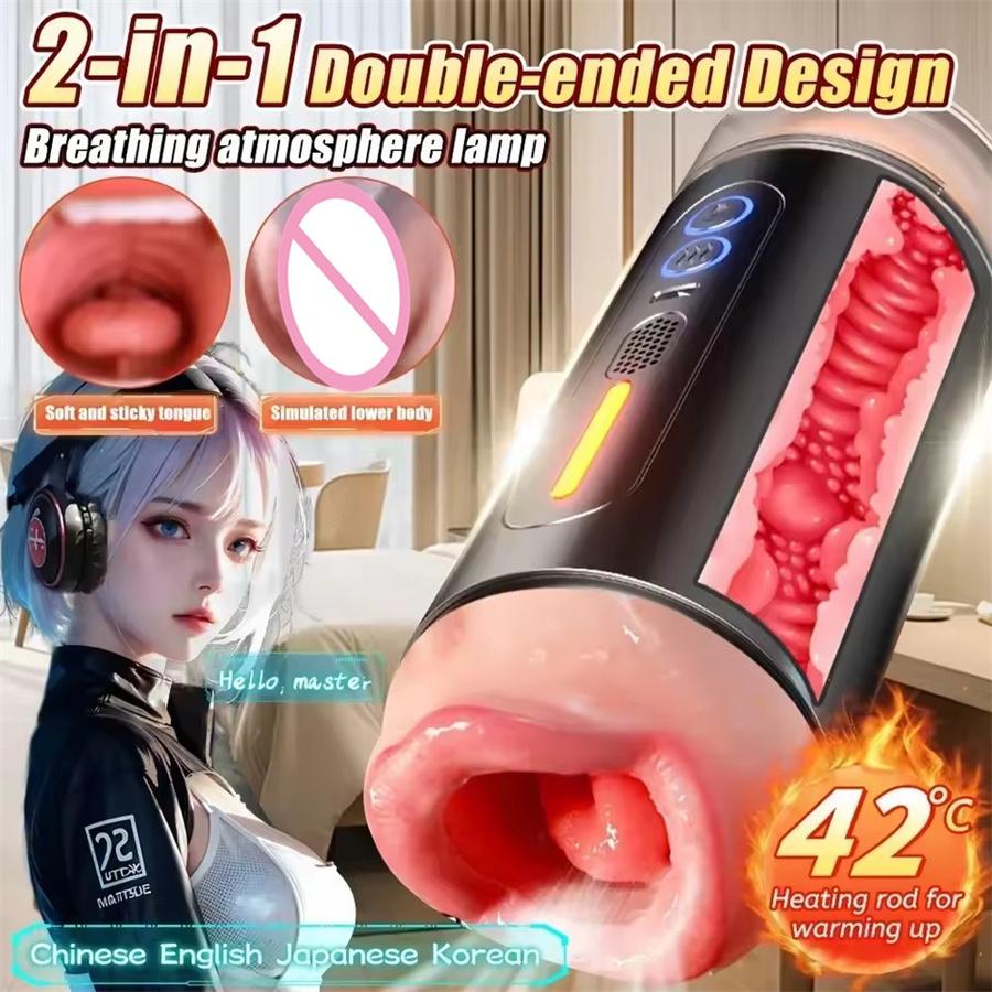 Automatic Male Masturbator Sucking Cup Deep Throat Oral Vagina Suction Blowjob Vibrating Sex Toy For Men
