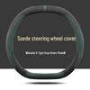 Jetour Traveller T2 Suede Steering Wheel Cover - Ultra-Thin, Anti-Slip, Sweat-Absorbing, All-Season Protection