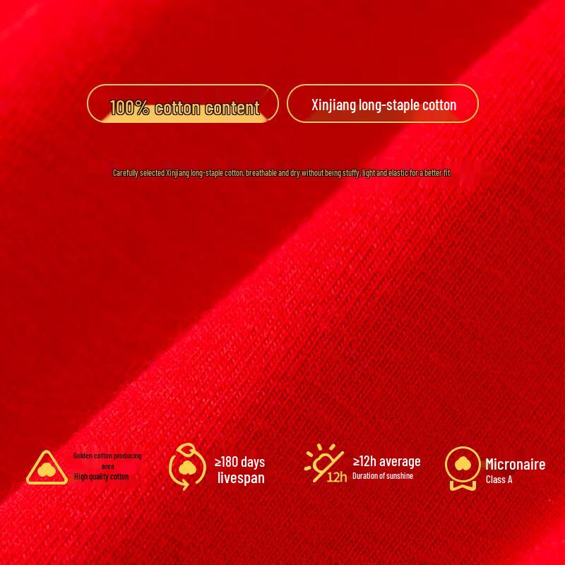 Yalu Year of the Horse Limited Edition Pure Cotton Thermal Underwear Gift Set