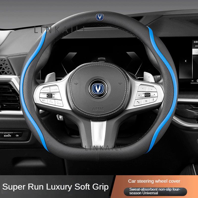 38cm Nappa Leather Car Steering Wheel Cover for Changan CS75 PLUS CS35 CS95 RAETON CX70 CS55 EADO Alsvin Accessories