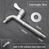 TLXT Stainless Steel Single Cold Washing Machine Faucet