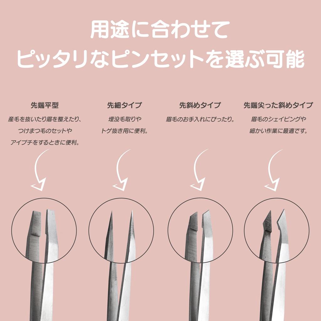 TweezerGuru Precision Stainless Steel Tweezers for Nose and Dead Skin Removal Eyebrows, Hair, Beard, Splinters, Blackheads, (4-Pack)