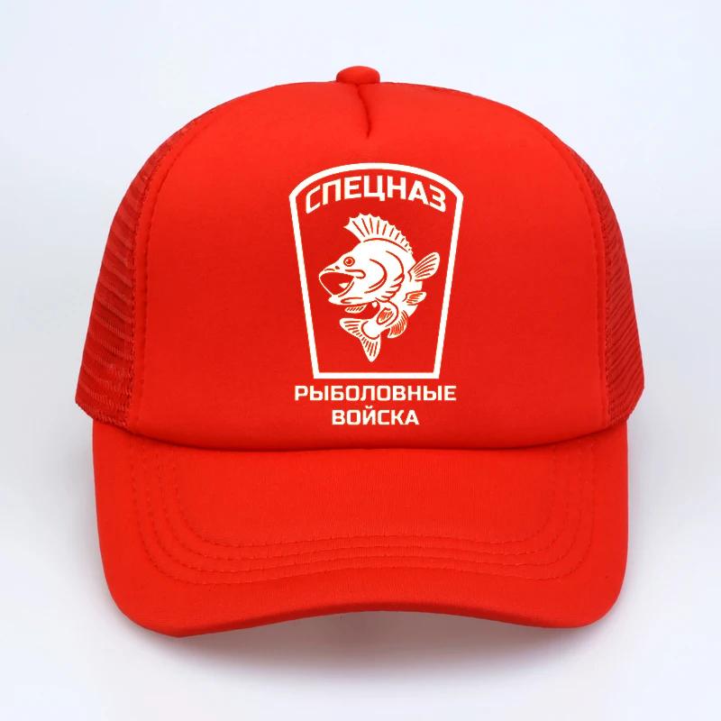 

Special Forces fishing troops Baseball caps summer mesh trucker cap casual adjustable snapback hats