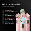 Medikube Booster Pro Pink 1 Device 6 Functions Multifunctional Beauty