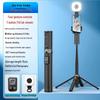 Smart Bluetooth Selfie Stick CL18 with Integrated Gimbal & Face Tracking for Live Streaming